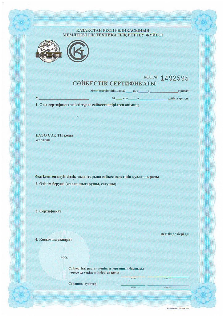 Cтандартизация и сертификация